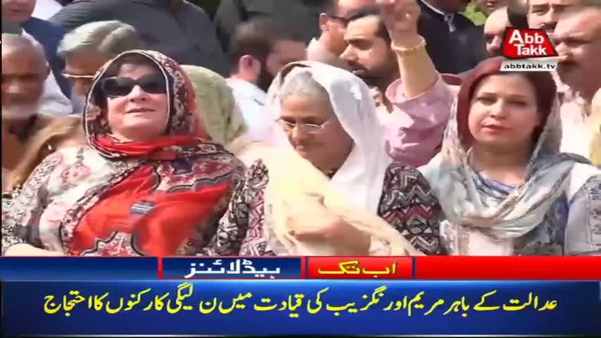 AbbTakk Headlines – 10 AM – 15 Aug 2018