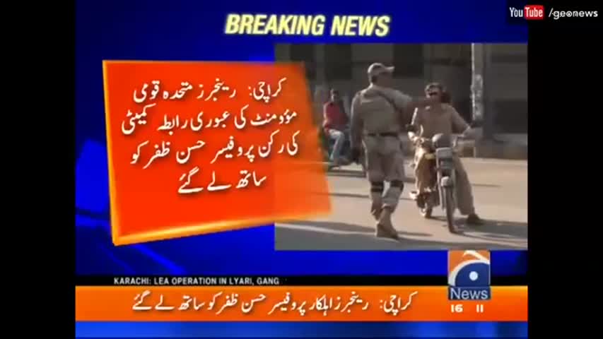 Rangers Arrest Altaf Hussain's A-Man in Karachi Prof. Hassan Zafar Arif