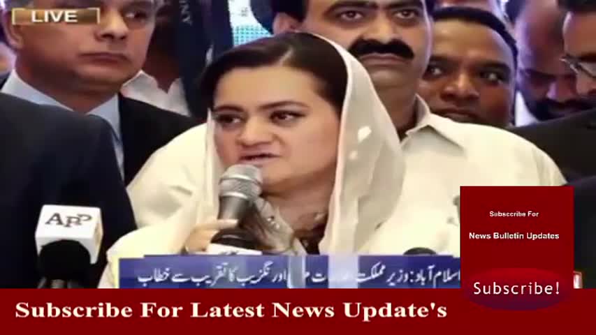 Ary News Headlines 25 March 2017 - Live Maryam Aurang Zaib Talk ToMedia