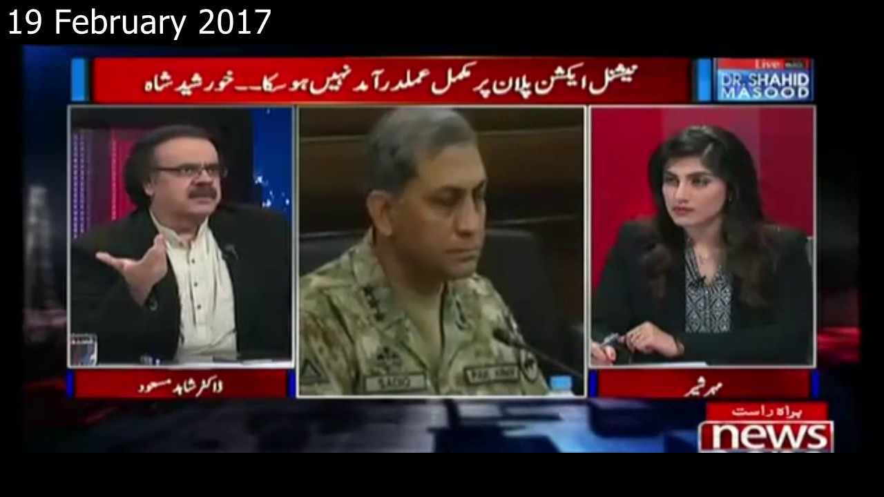 Live With Dr Shahid Masood 19  February 2017 - 19th Feb