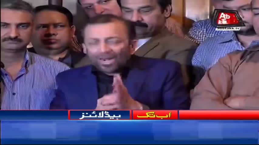 AbbTakk Headlines – 09 AM – 08 February 2018