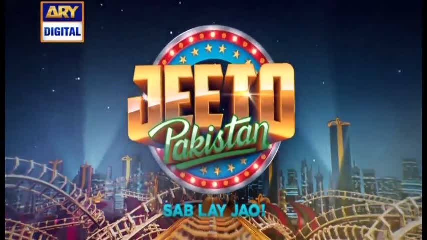 Jeeto Pakistan - 18th December 2016 - ARY Digital