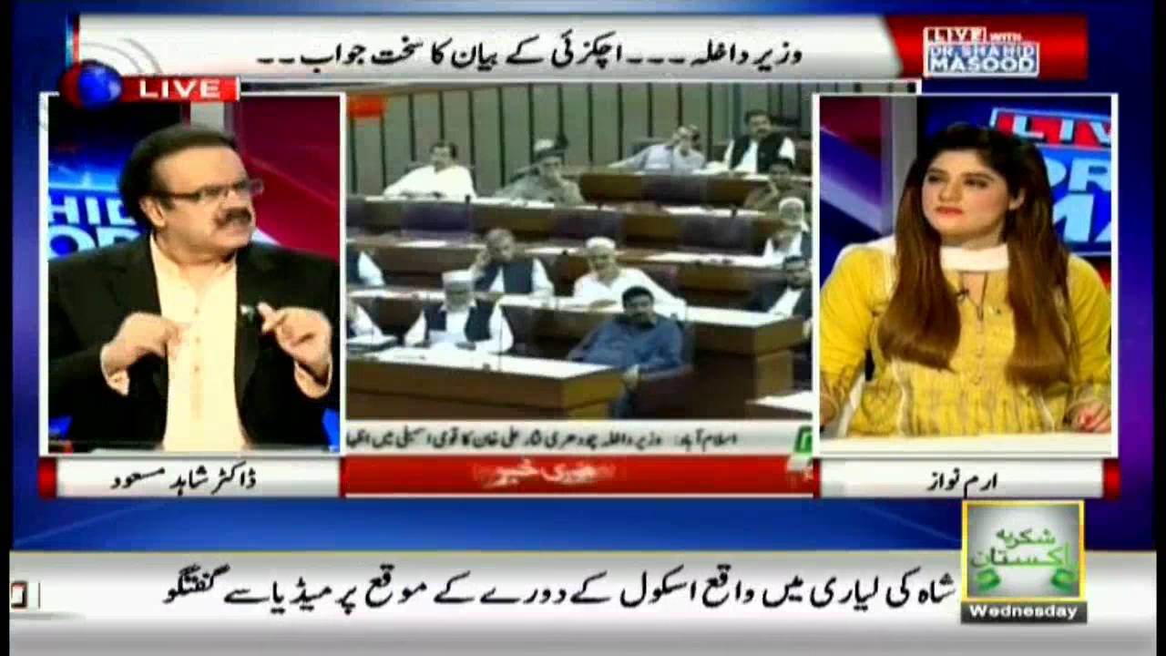 Live With Dr Shahid Masood  10th August 2016