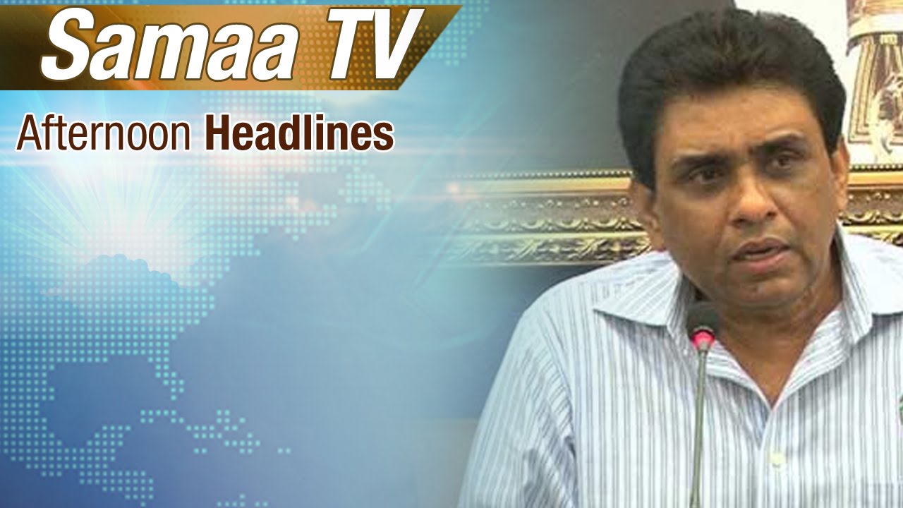 Afternoon Headlines | 3 PM - 09 Sep 2016