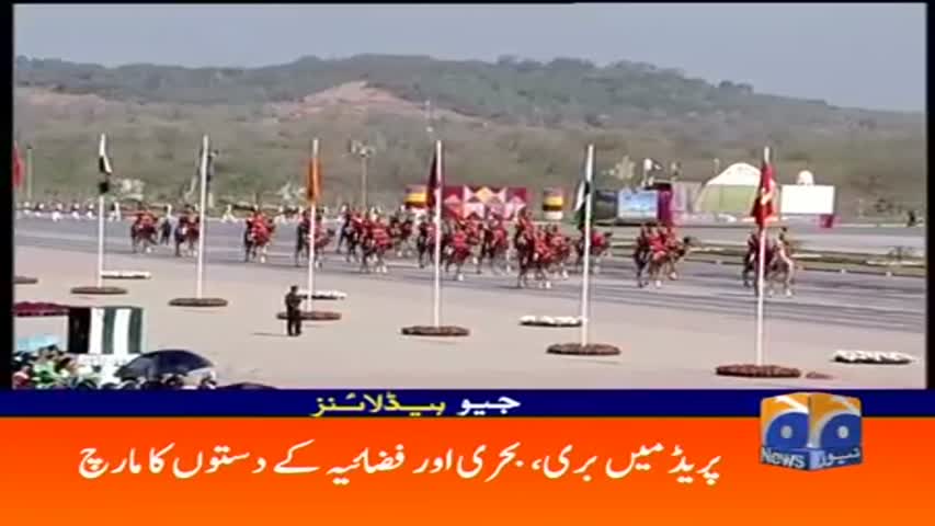 Geo Headlines 06 PM 23-March-2017