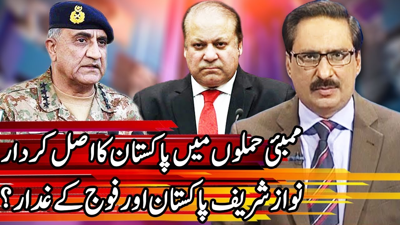 Kal Tak with Javed Chaudhry - 14 May 2018
