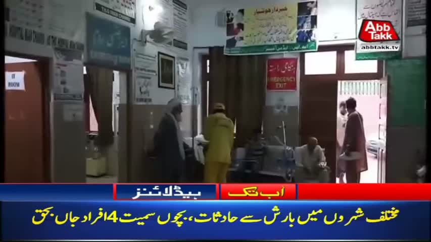 AbbTakk Headlines – 12 PM – 30 June 2018