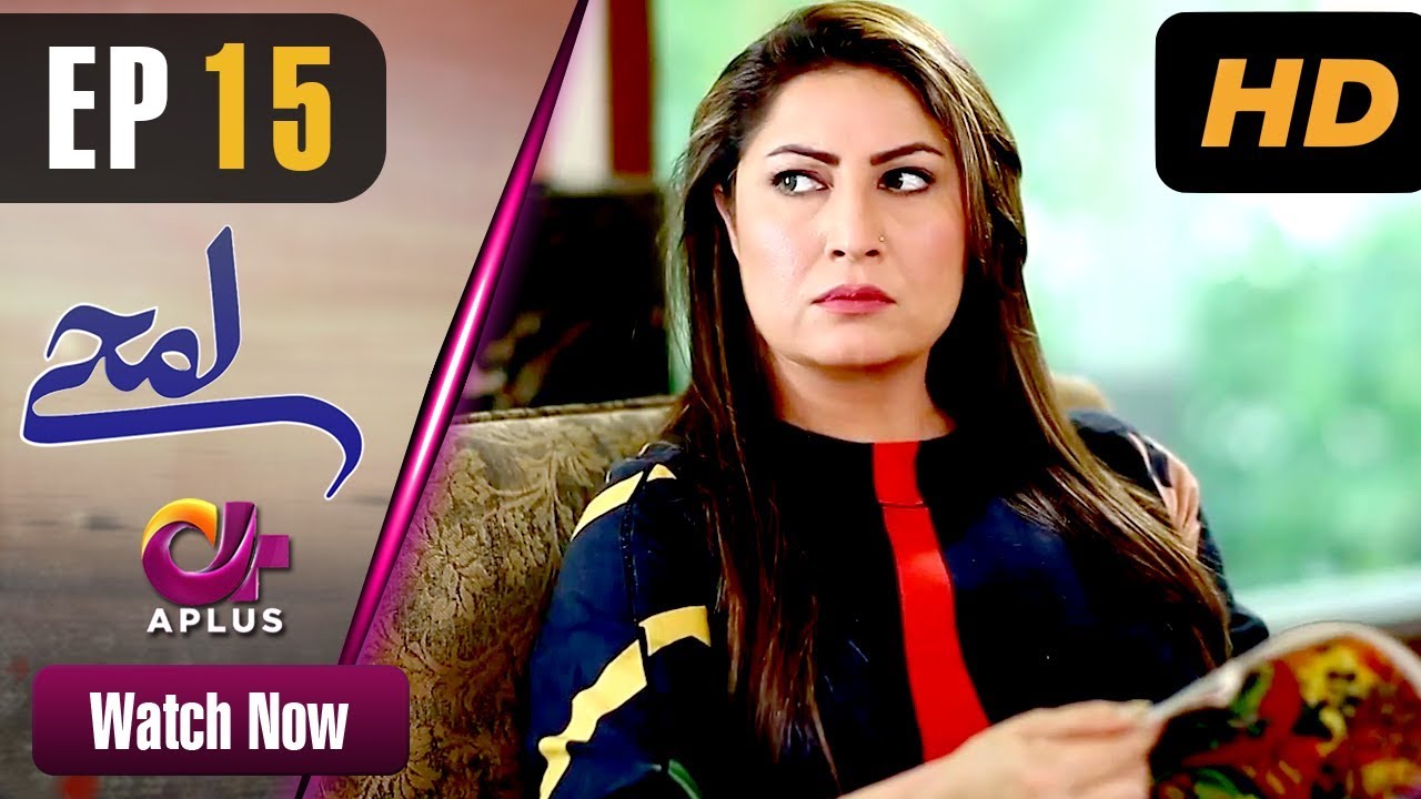 Lamhay - Episode 15 Aplus Dramas Saima Noor, Sarmad Khoosat 