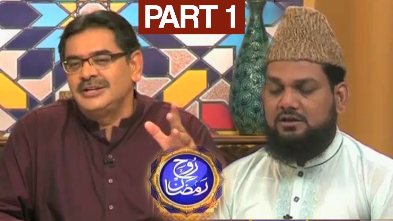 Rooh-e-Ramzan on Dunya News - Seher Transmission - Part 1 - 7th June 2017 - 11th Ramzan