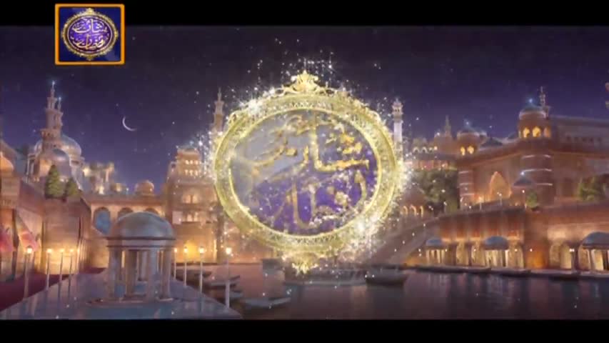 Shan-e-Iftar - Segment: - Tilawat-e-Quran - 31st May 2017