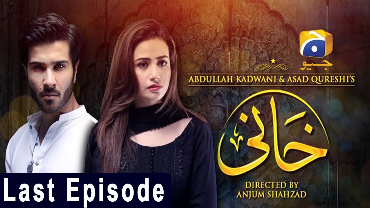 Khaani Last Episode  HAR PAL GEO
