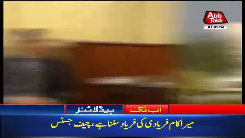 AbbTakk Headlines – 01 PM – 29 March 2018