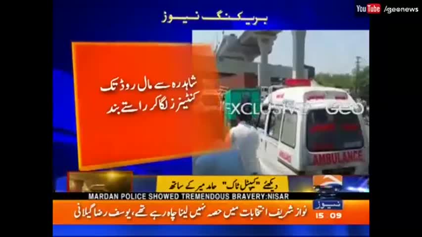 عمران خان اک بڑا مشن لے کر زمان پارک سے شاہدرہ کے لئے روانہ