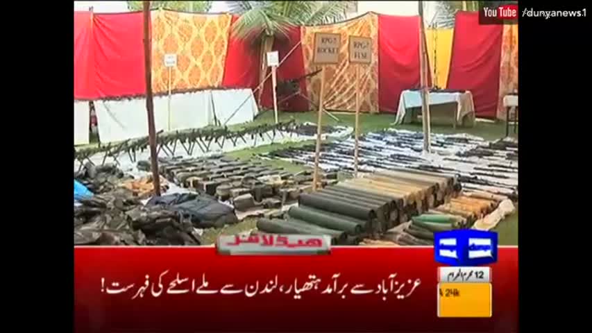 Dunya News Headlines 9 PM - 13 October 2016