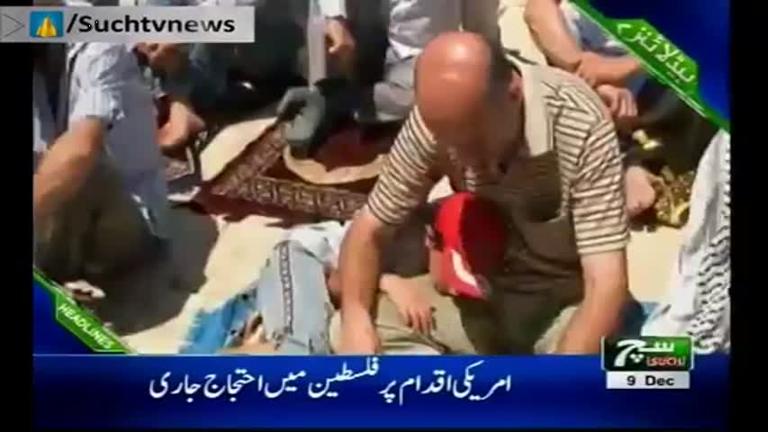 Such TV Headlines 09am 09 December 2017