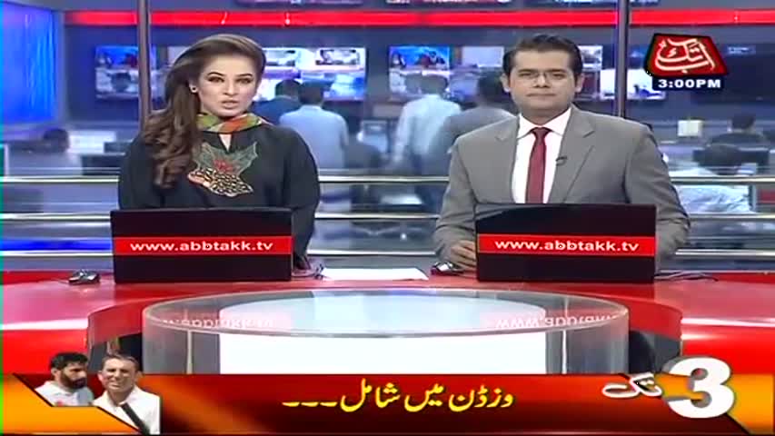 AbbTakk Headlines - 03 PM - 05 April 2017
