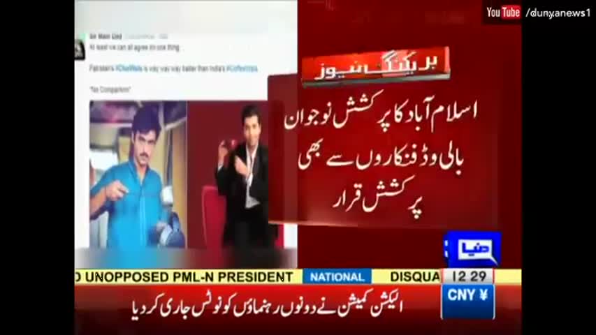 This Pakistani Chaiwala is Breaking Internet and Girls' Hearts