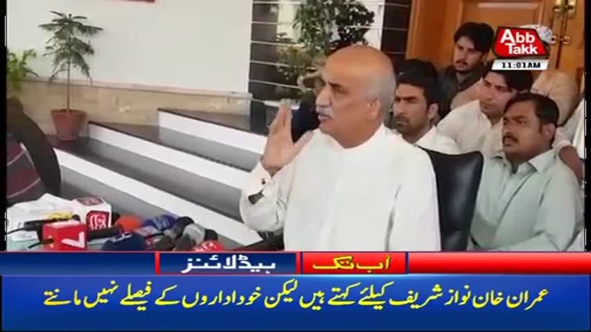 AbbTakk Headlines - 11 AM - 16 September 2017