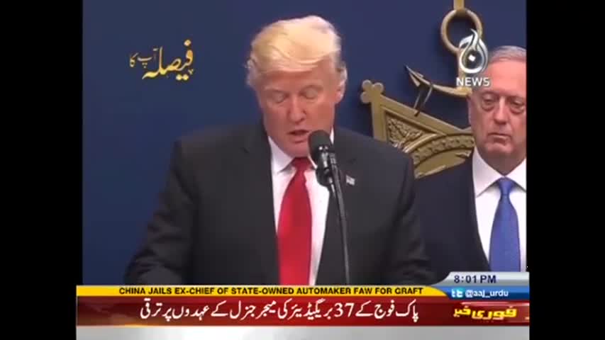 Faisla Aap Ka - 9 Feburary 2017 | Aaj News