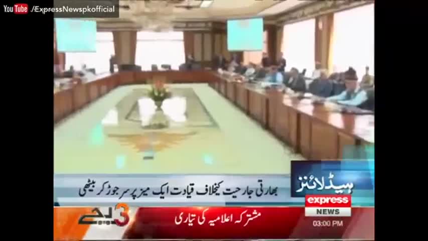 Express News Headlines 03:00 PM - 3 October 2016