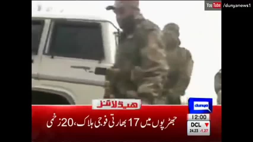 Dunya News Headlines 12:00 PM - 18 September 2016