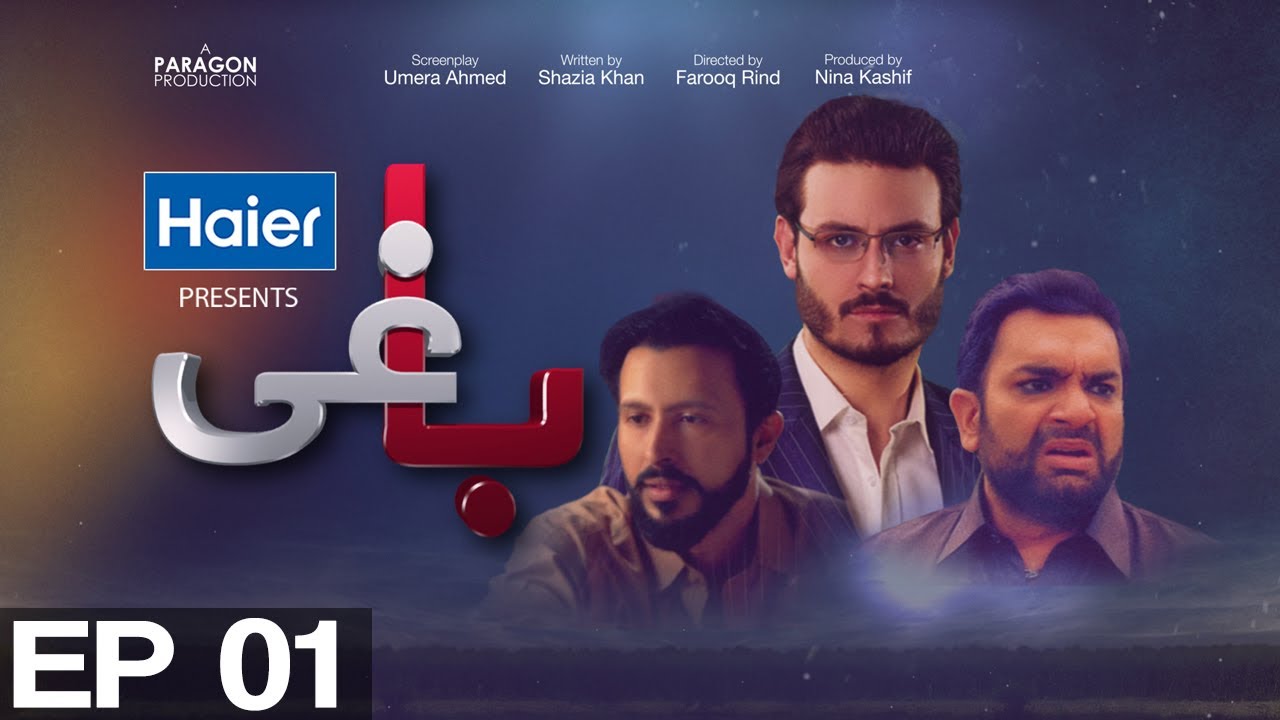 BAAGHI - Episode 01 | Urdu1 ᴴᴰ Drama | Saba Qamar, Osman Khalid Butt, Sarmad Khoosat, Ali Kazmi