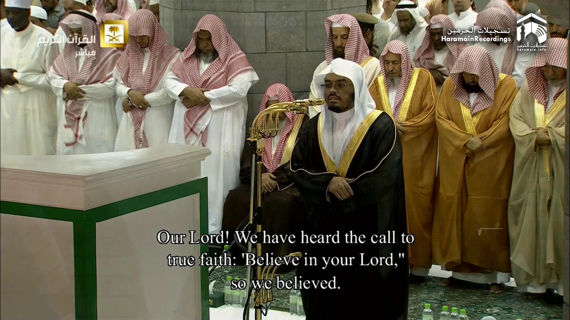 4th Ramadan 1437 Makkah Taraweeh by Sheikh Dossary