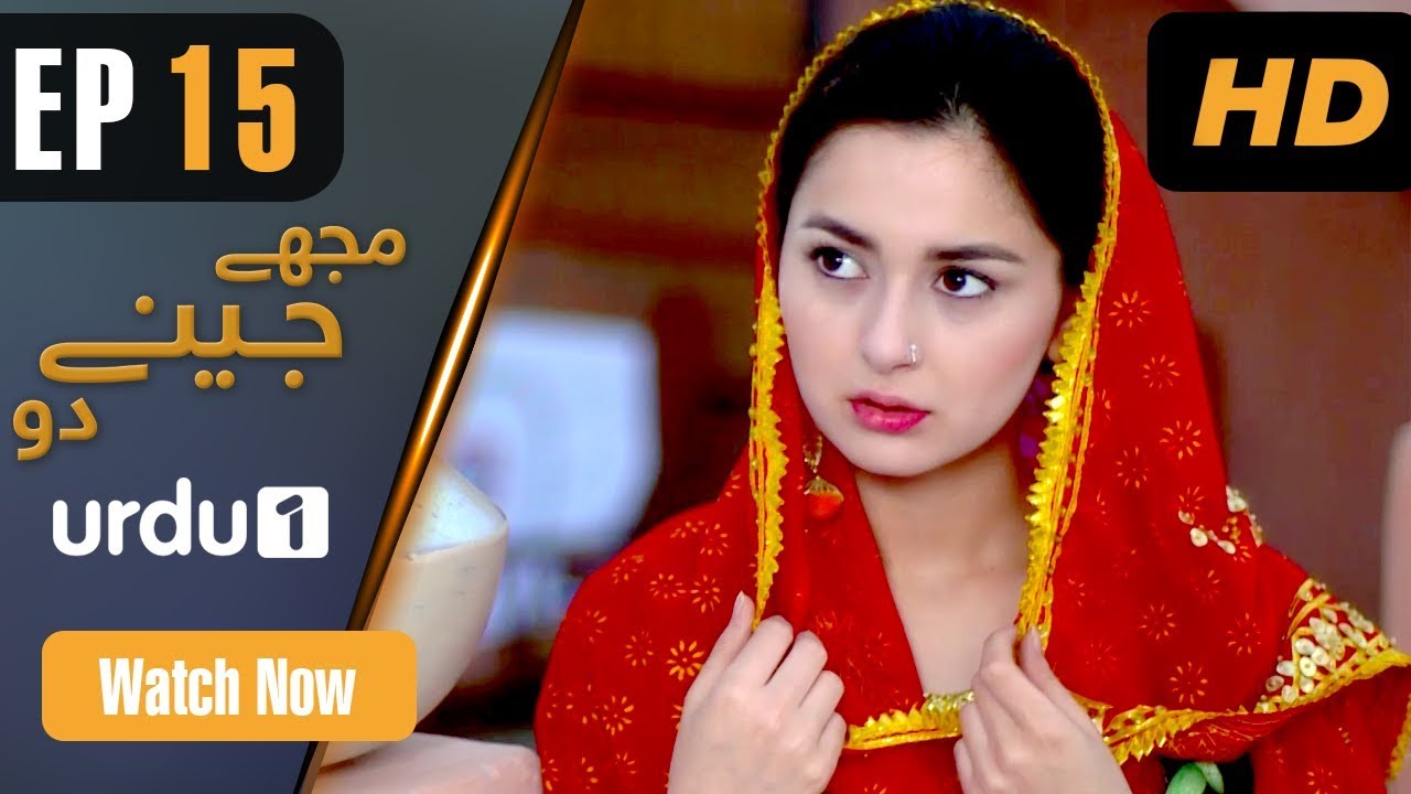 Mujhay Jeenay Do - Episode 15