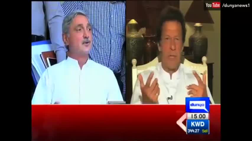 Dunya News Headlines 3 PM - 5 September 2016