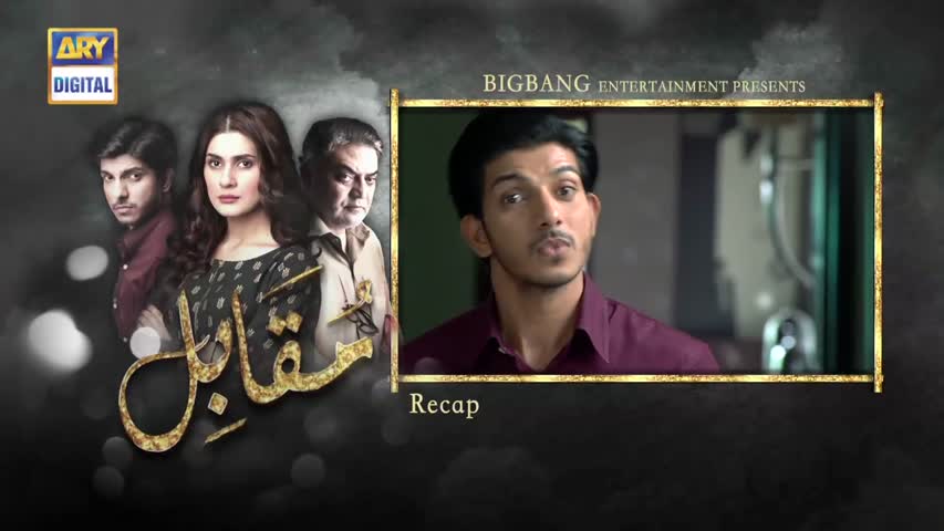 Muqabil - Ep 17 - 28th March 2017 - ARY Digital Drama