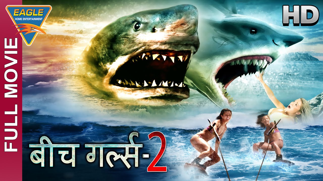 Beach Girls 2 (2 Headed Shark Attack) Hindi Full Movie 