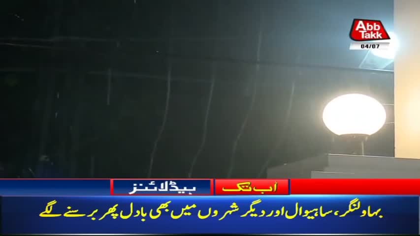 AbbTakk Headlines – 06 AM – 04 July 2018