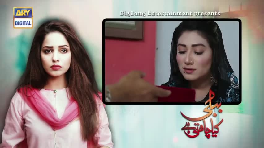 Bubbly Kya Chahti Hai Episode 123 - 9 Aug 2018 