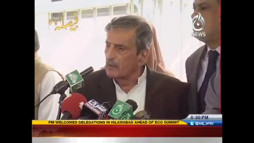 Faisla Aap Ka - 28 February 2017 | Aaj News