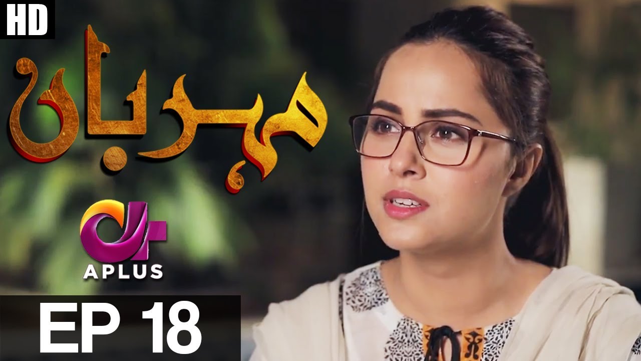 Meherbaan - Episode 18