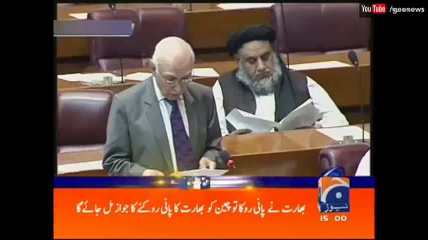 Geo News Headlines 03:00 PM - 27 September 2016