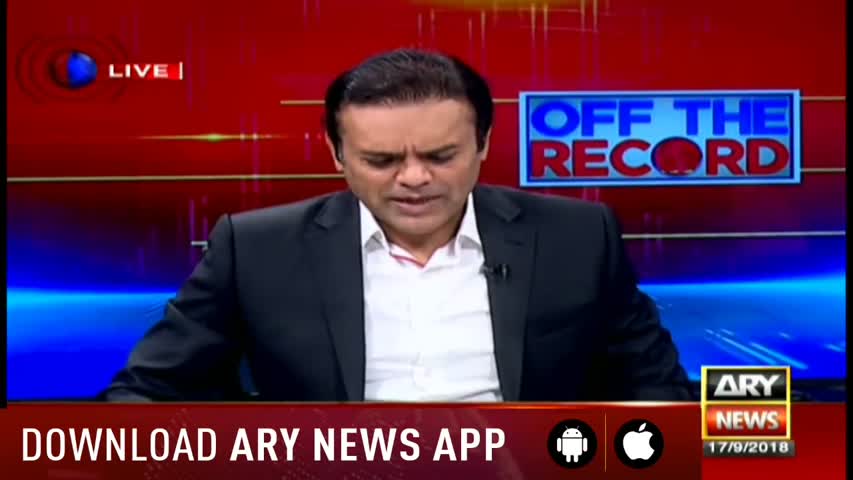 Off The Record | Kashif Abbasi | ARYNews | 17 September 2018