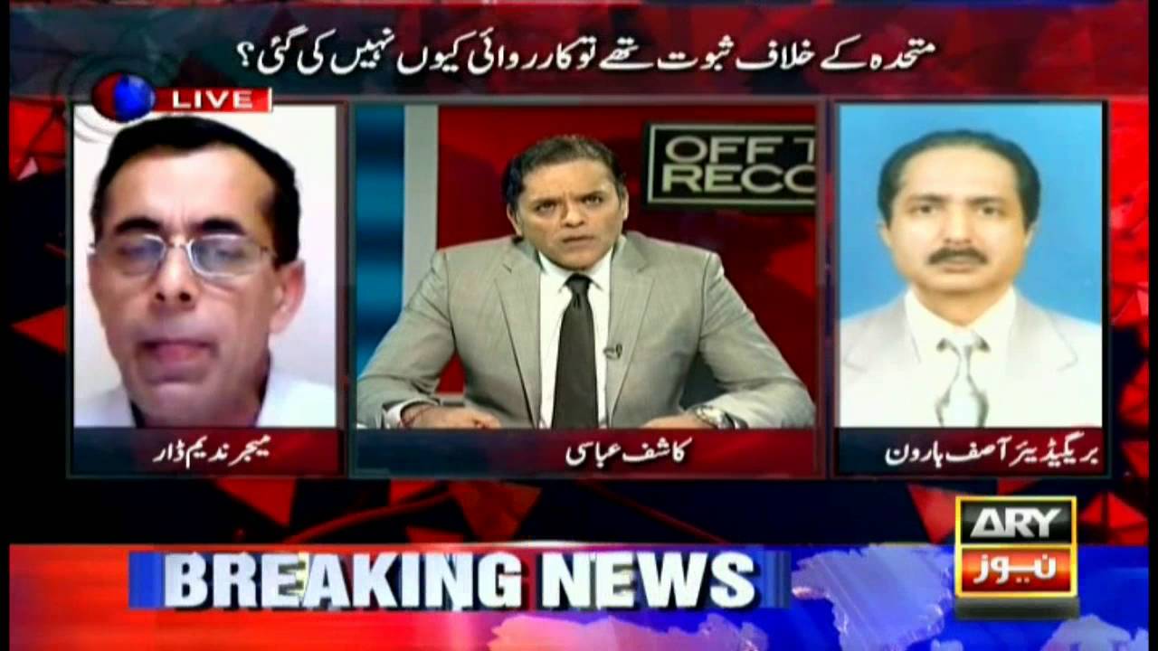 Off The Record  30th August 2016