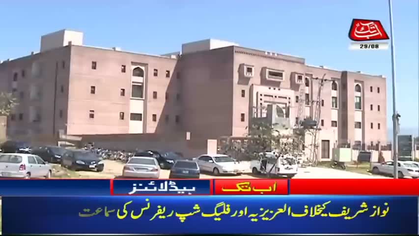 AbbTakk Headlines – 09 AM – 29 Aug 2018