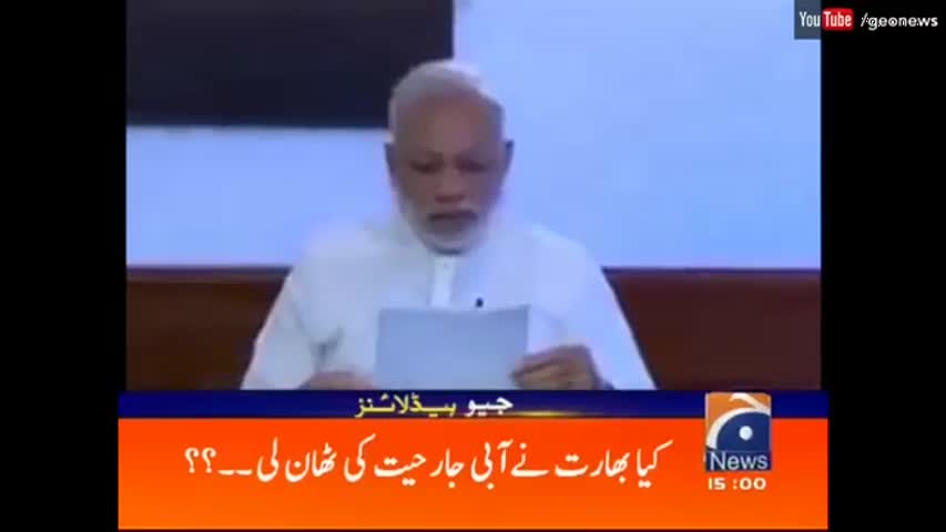 Geo News Headlines 03:00 PM - 26 September 2016