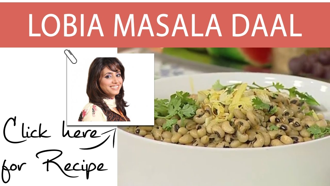 Tarka Recipe Lobia Masala Daal by Chef Rida Aftab Masala TV 14 October 2016