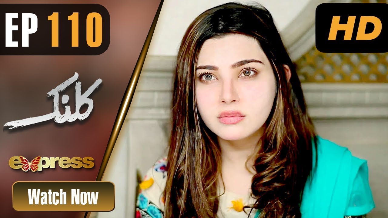 Kalank - Episode 110