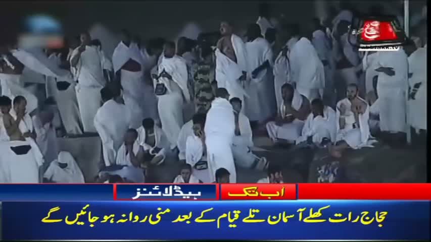 AbbTakk Headlines – 06 AM – 21 Aug 2018