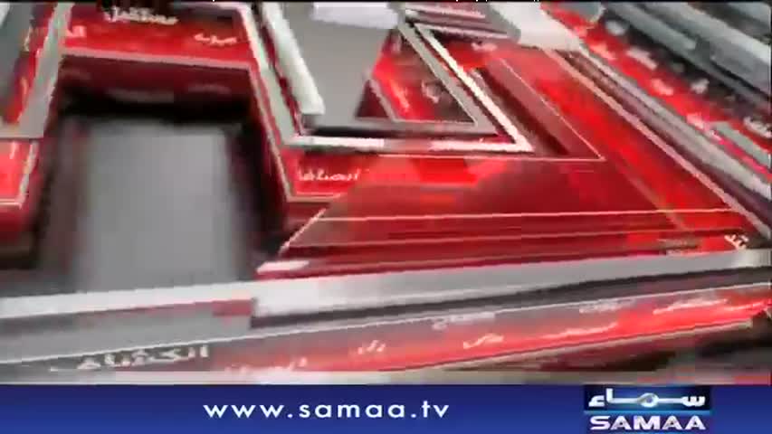 Khara Sach |‬ Mubashir Lucman |‬ 23 April 2018