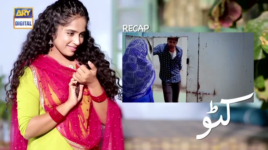 Katto Episode 37 - 31st July 2018 - ARY Digital Drama