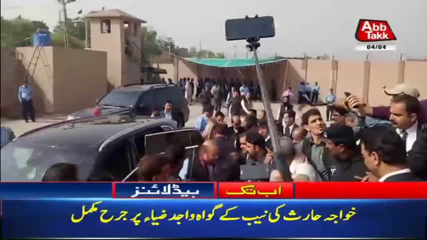 AbbTakk Headlines – 04 PM – 04 April 2018