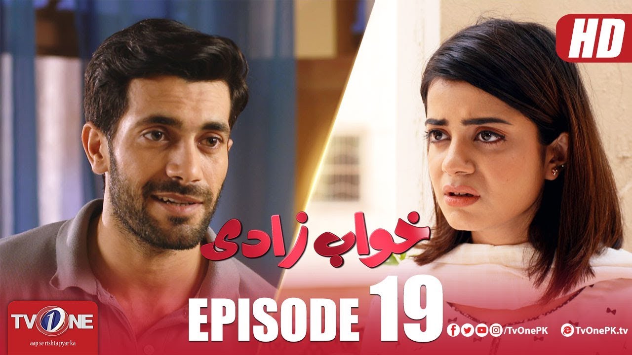Khuwabzaadi Episode 19 TV One Drama 25 July 2018