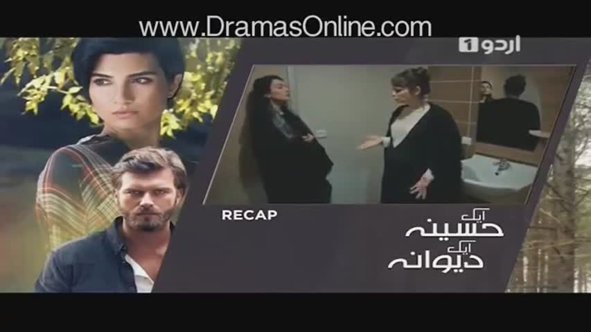 Ek Haseena Ek Deewana Episode 63 on Urdu1 in HD 5th July 2017