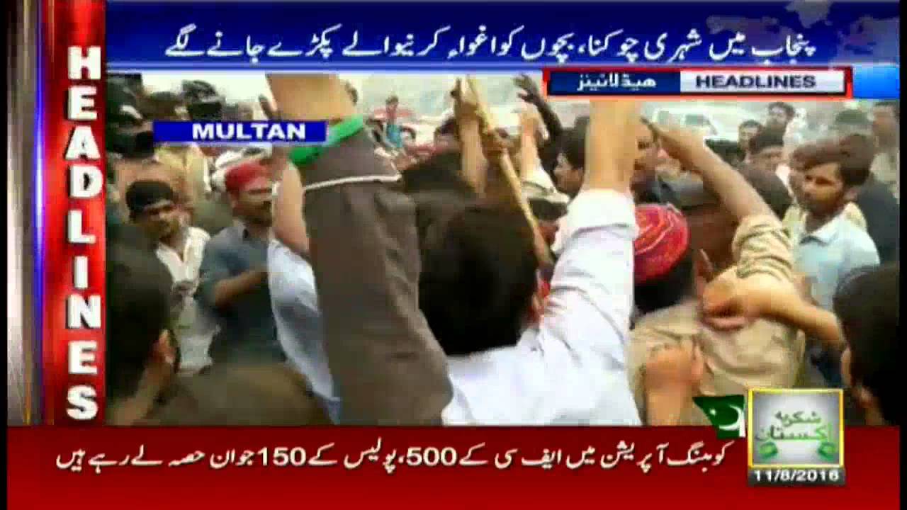 Headlines 0000 - 11th August 2016