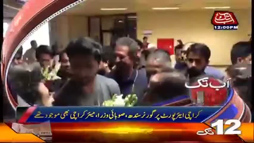 AbbTakk Headlines – 12 PM – 20 June 2017